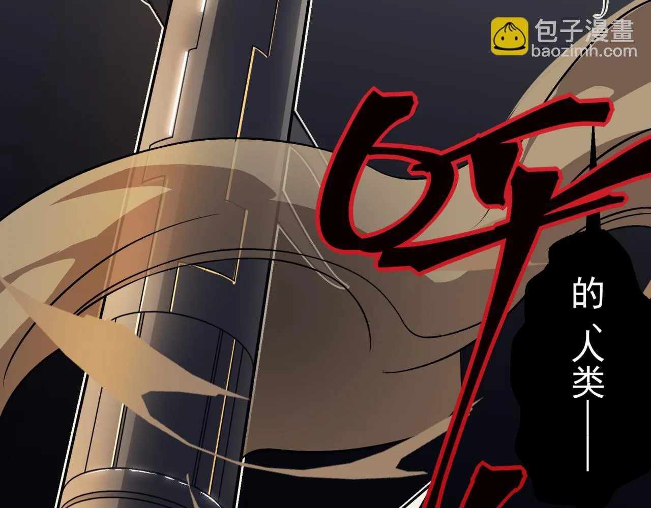 第16话 　期待恶魔的力量！137