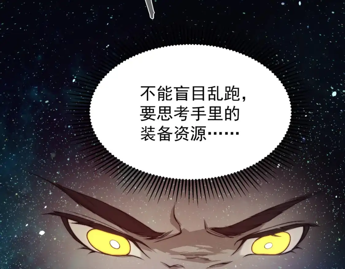 第30话 独自启程76