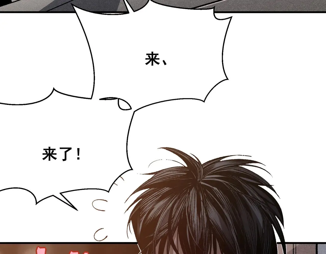第60话 一拳暴击擂台女神23