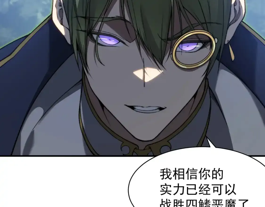 第44话  出乎意料的人12