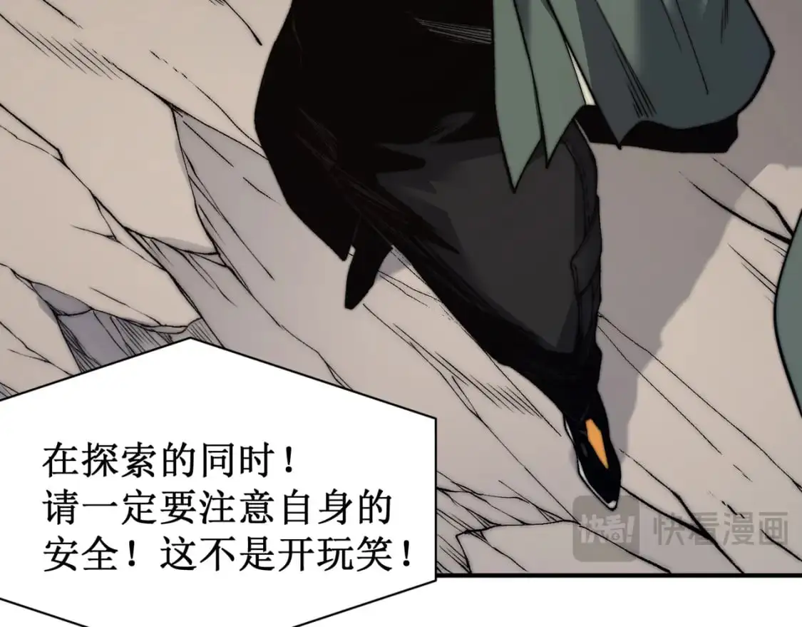 第41话 敌意！昂的目标！127