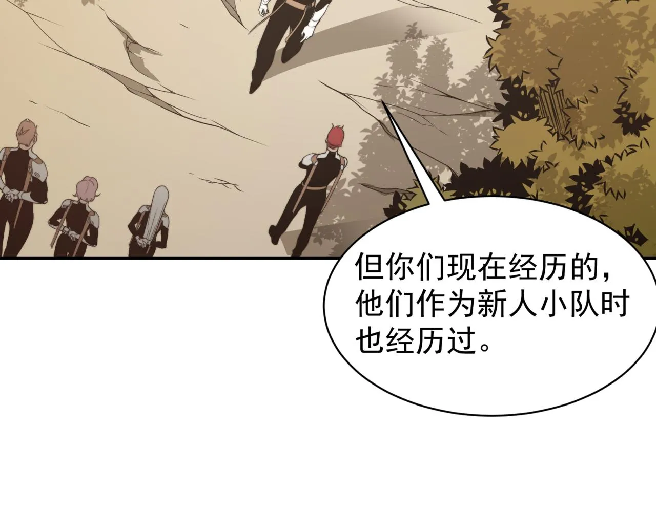 第12话 昂的秘密计划！126