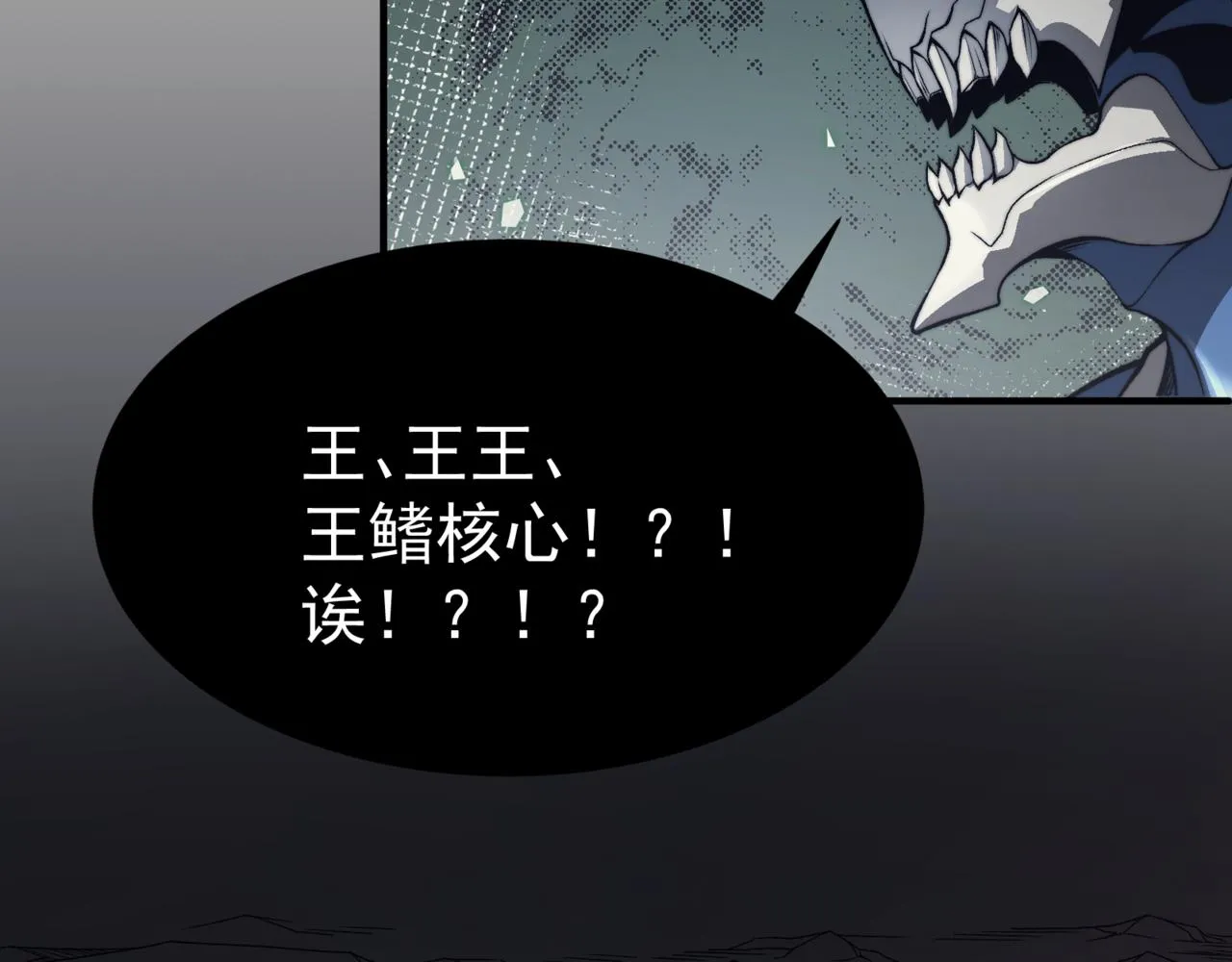 第16话 　期待恶魔的力量！66