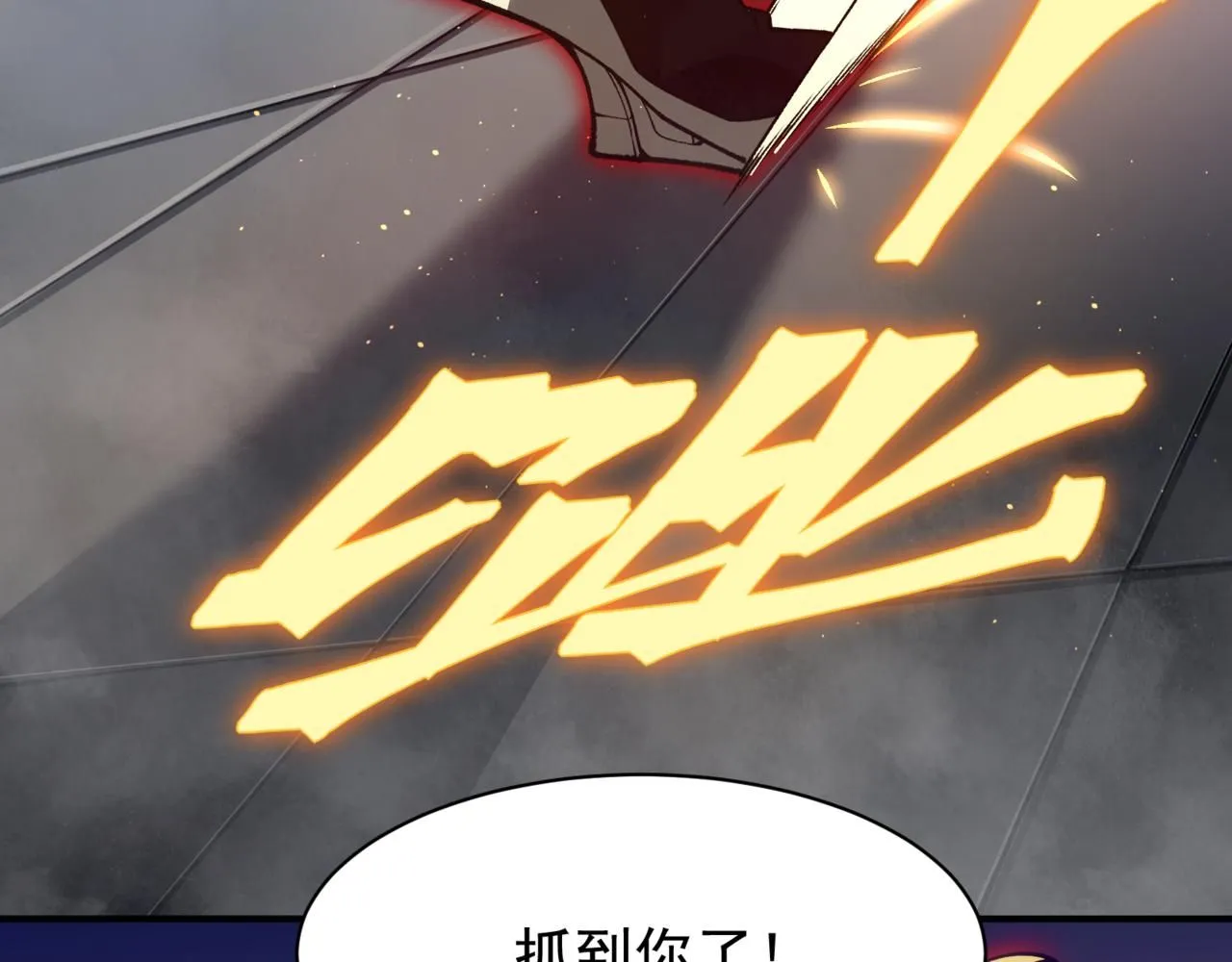 第21话 　实力73