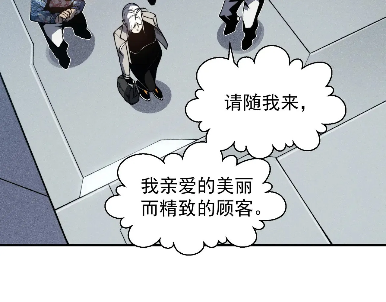 第59话 昂的炼化闯关97