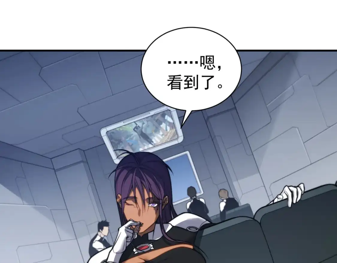 第42话 不善的目光注视73
