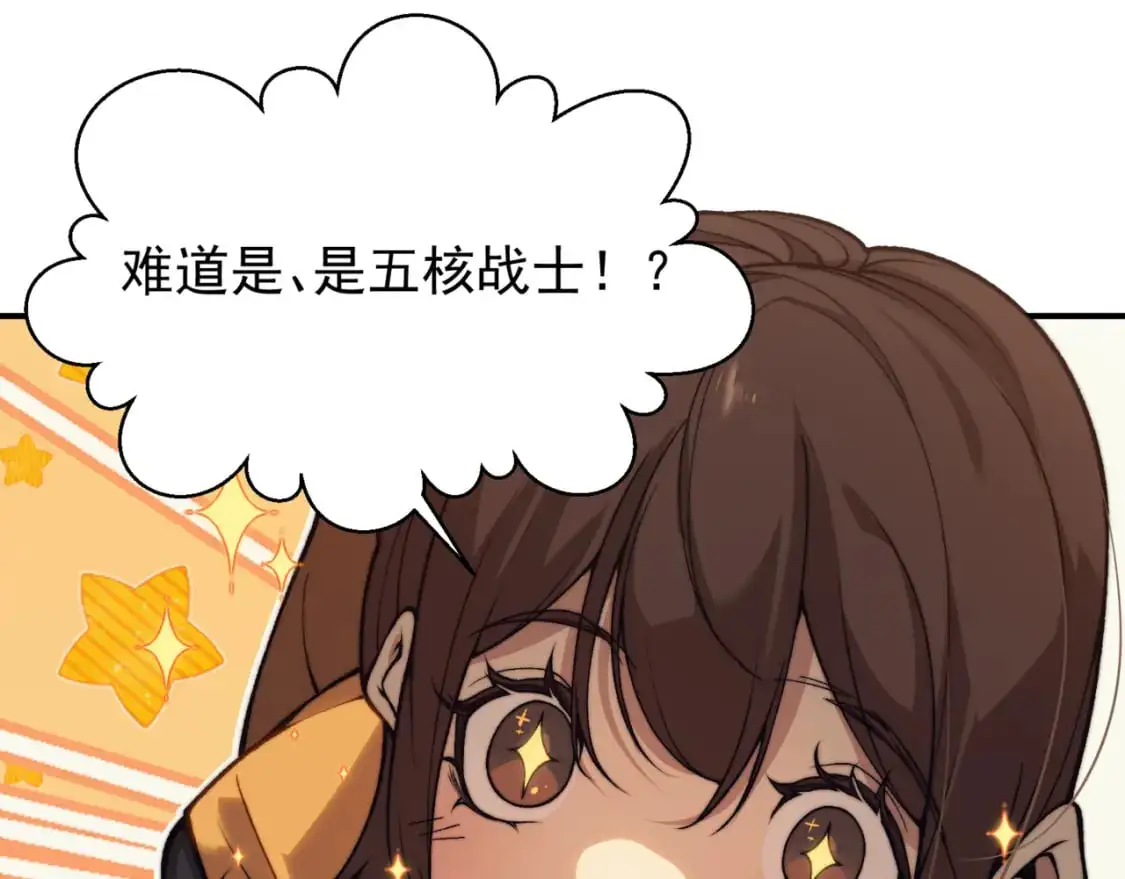 第31话 银狼猎队的越界123