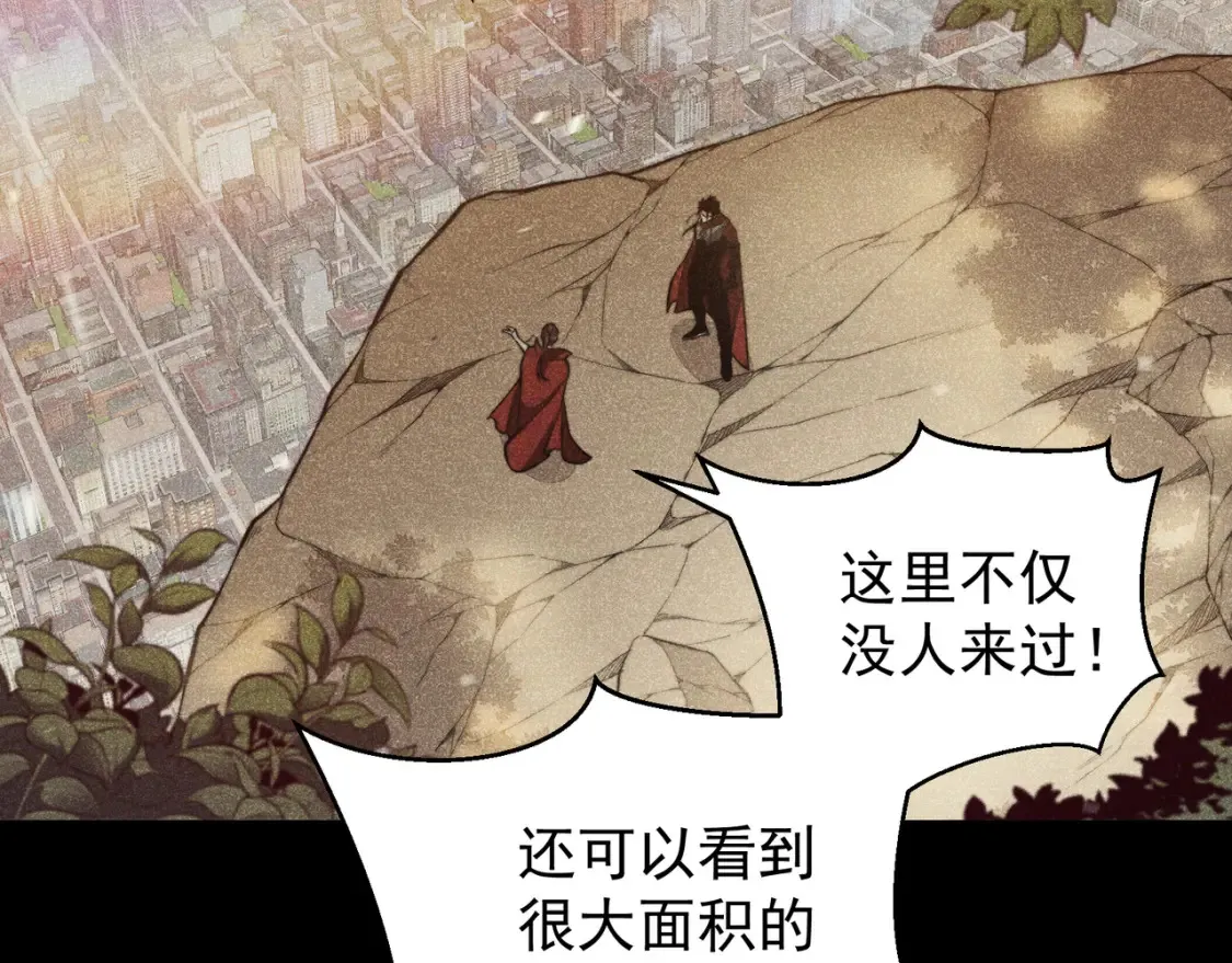 第46话 元素之力的道路？15