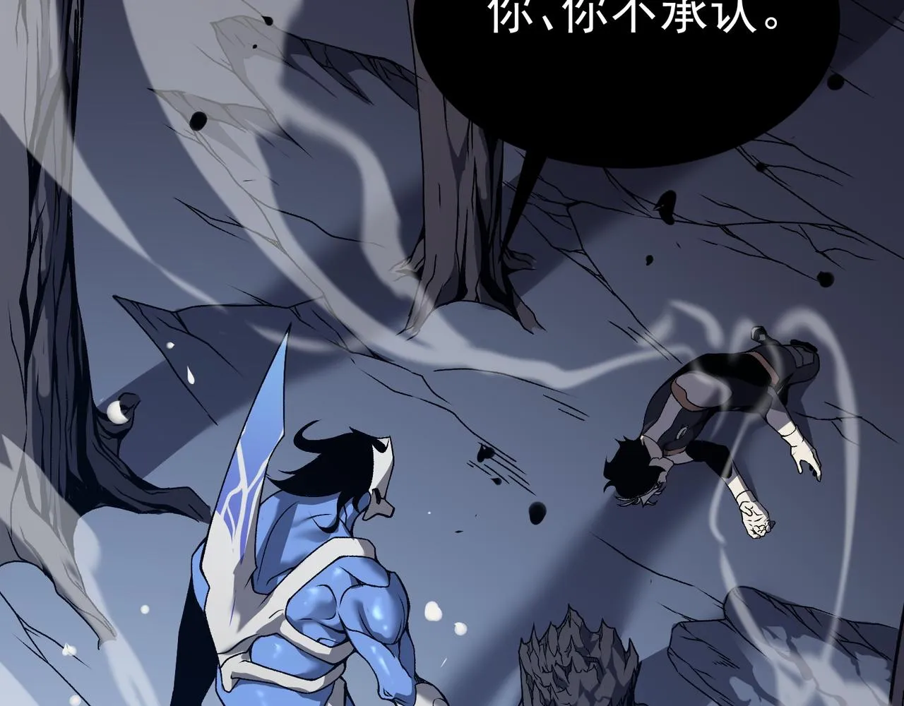 第15话 　流的拼命！134
