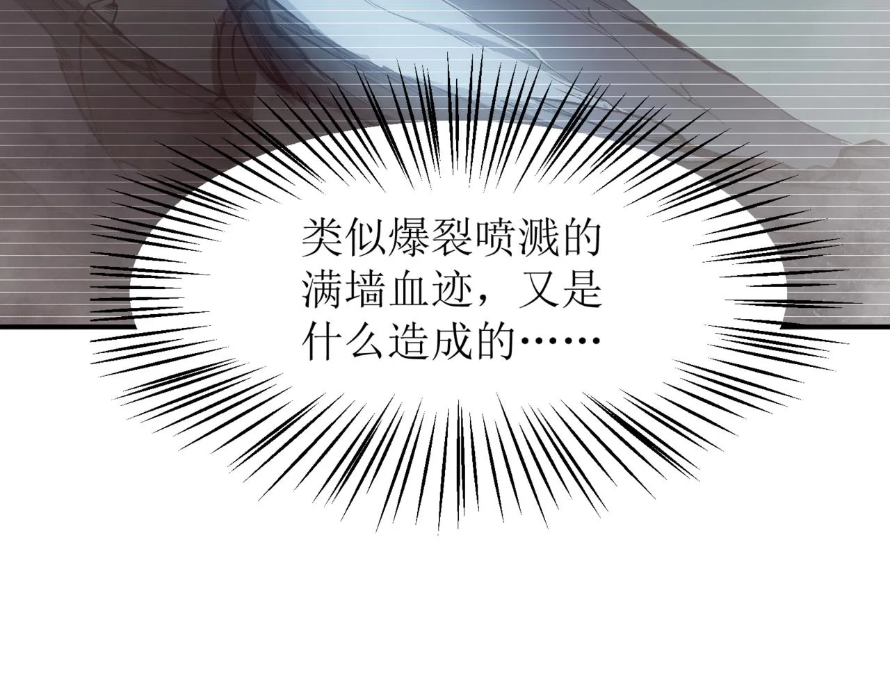 第10话 任务！开始！45