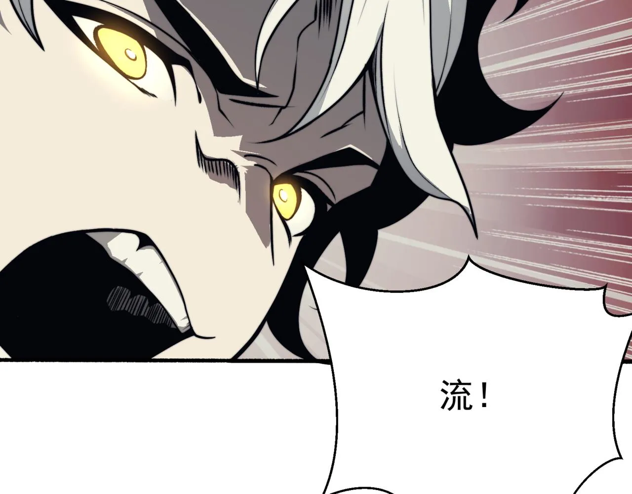 第14话 恶魔潮与被掳走的队友90