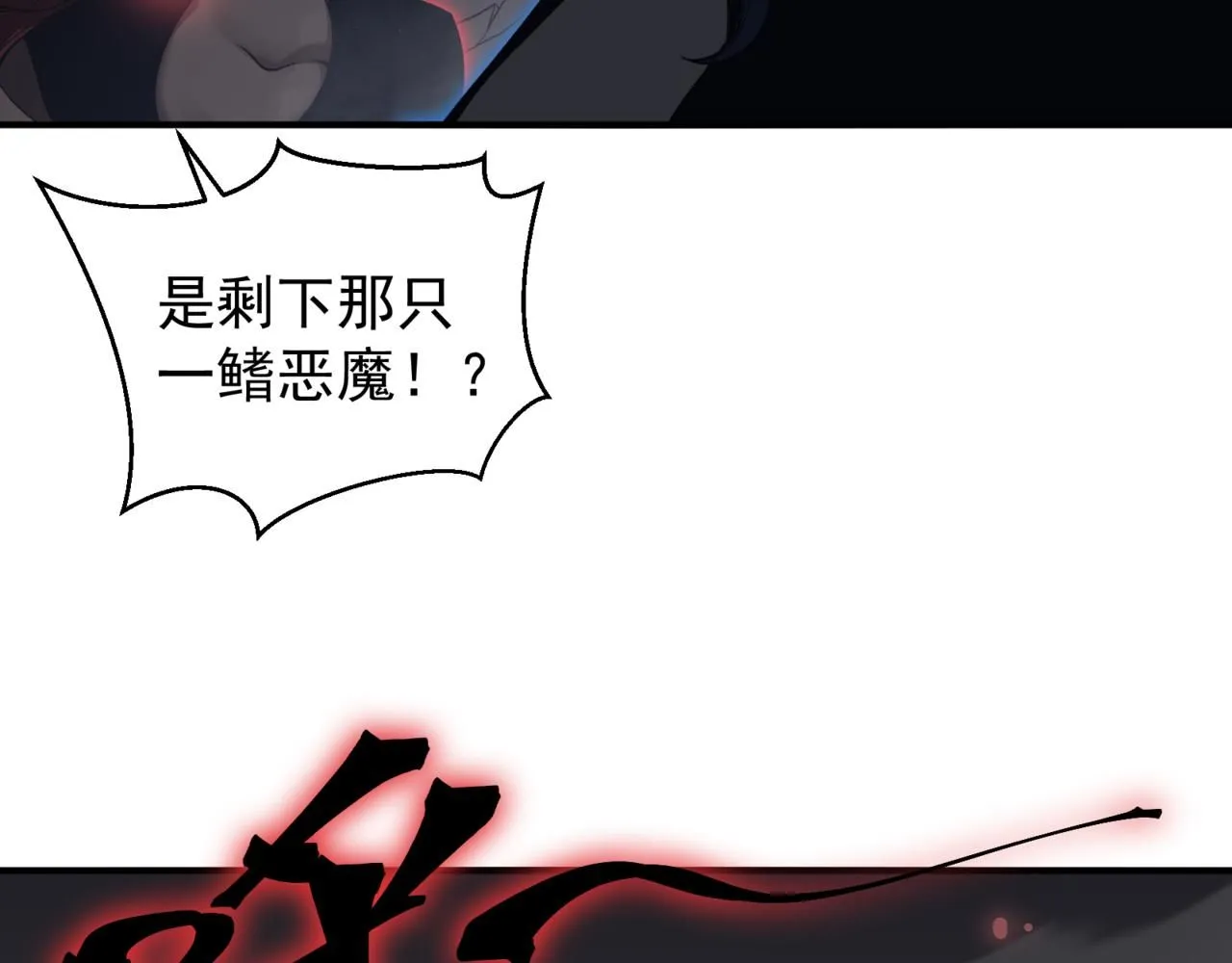 第18话 　内心的恶魔之声197