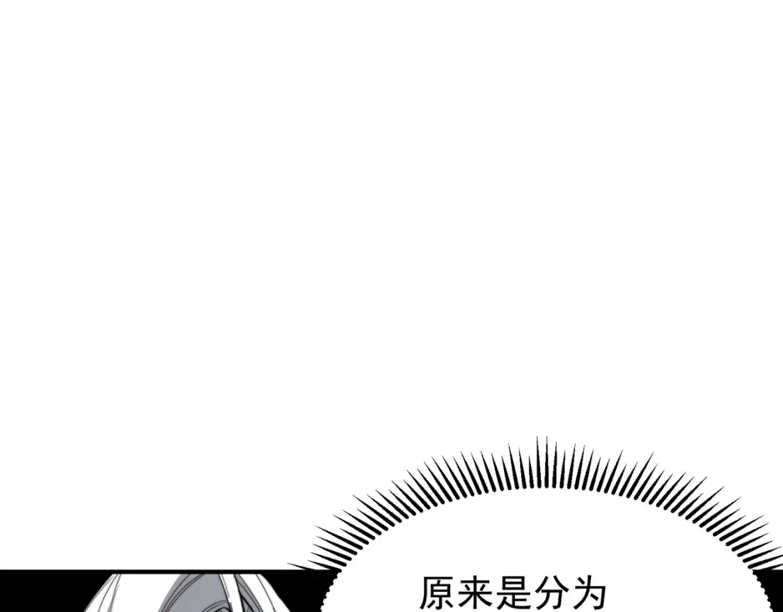 第47话 启程前的重聚！【元素结晶】21