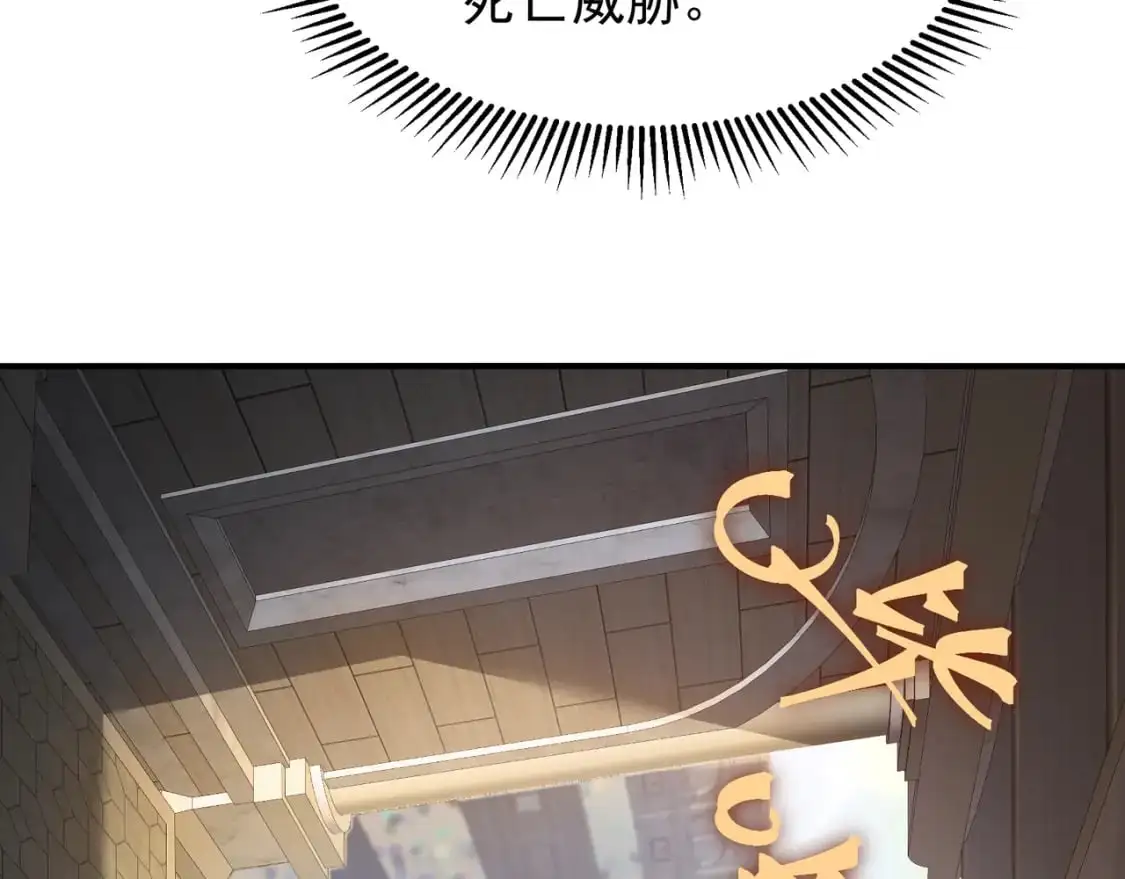第42话 不善的目光注视17