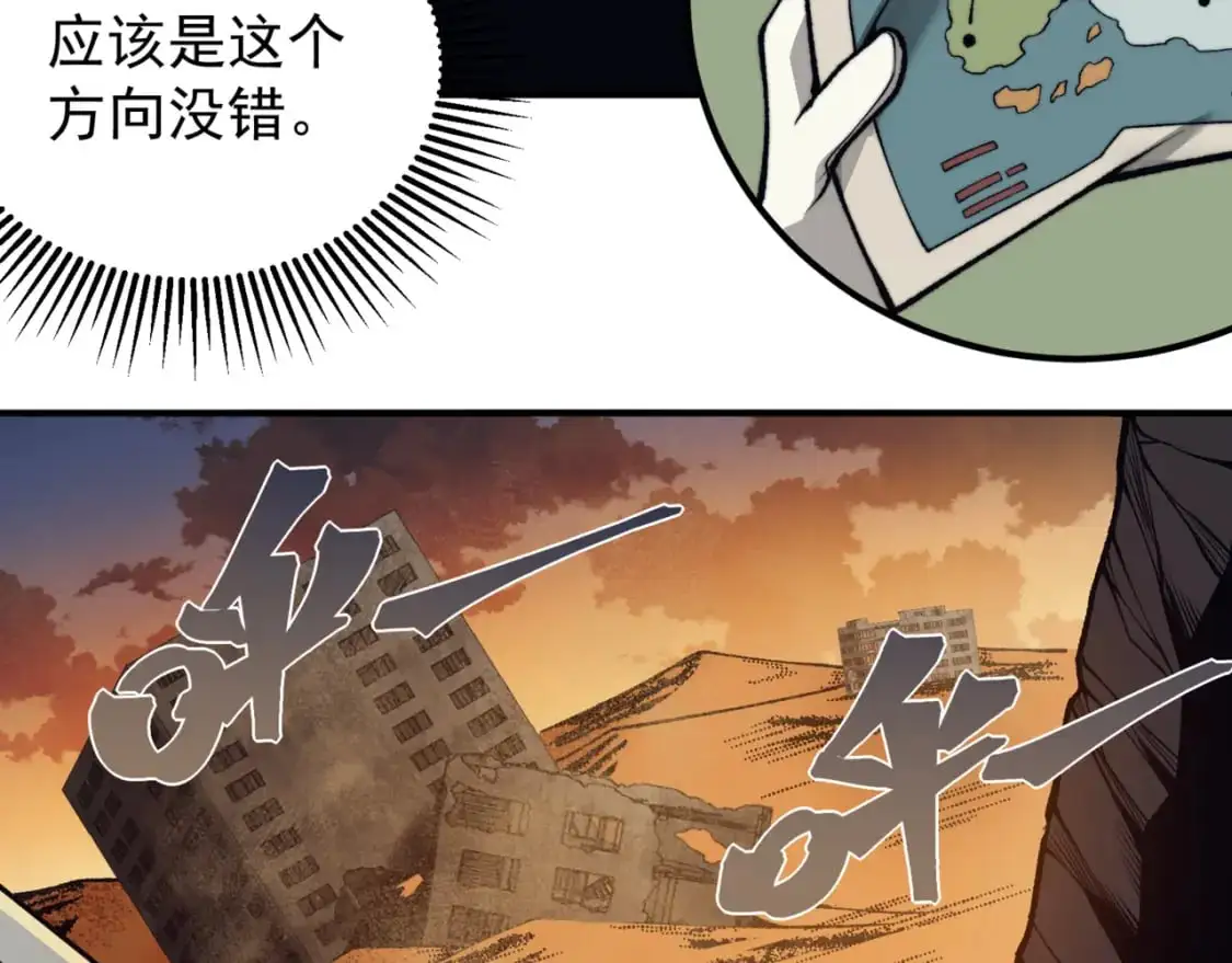 第30话 独自启程165