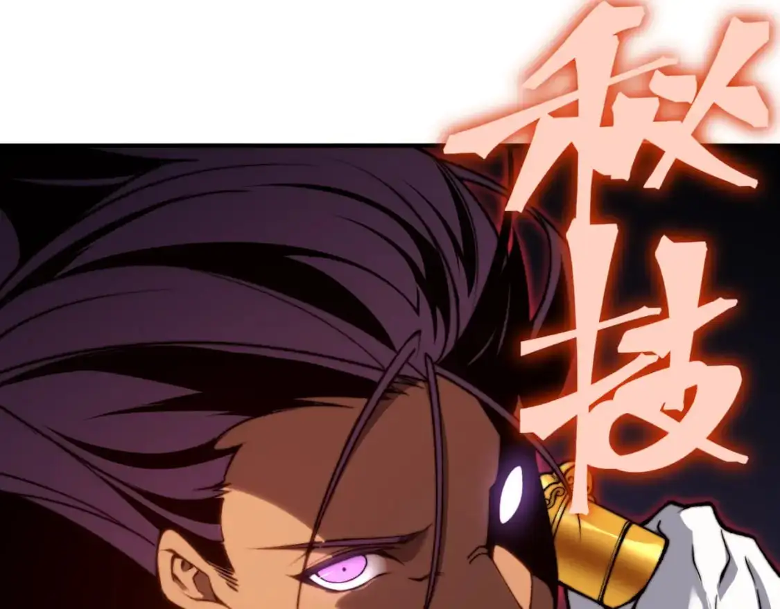 第37话 深不见底的实力104