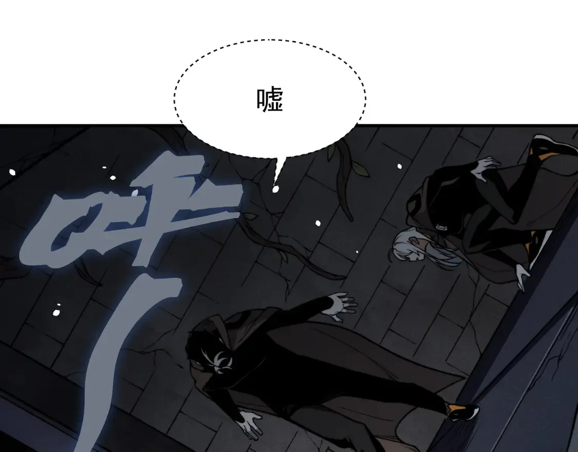 第54话 最快速度找到！72