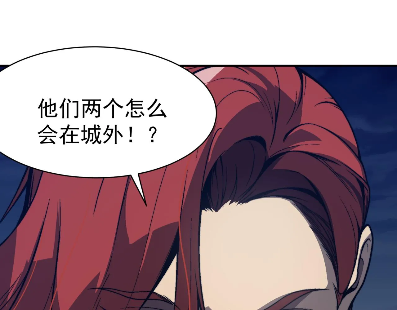 第14话 恶魔潮与被掳走的队友14
