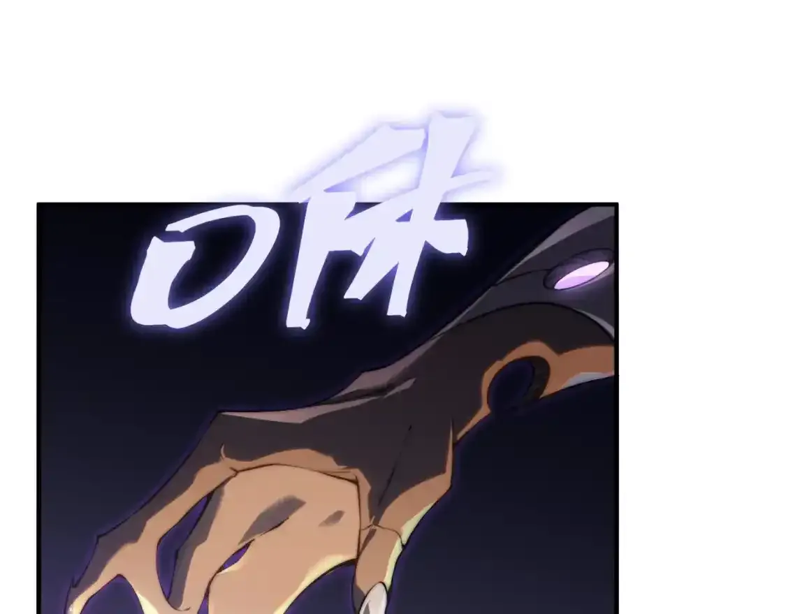 第33话 神秘药液！137