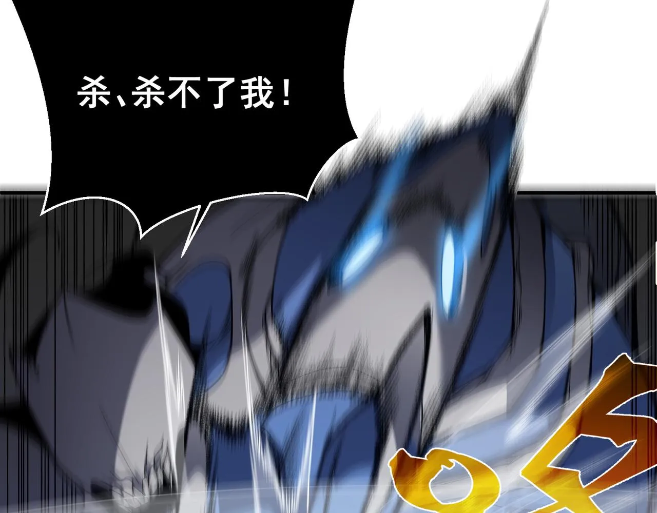 第17话 　　  人还是恶魔69