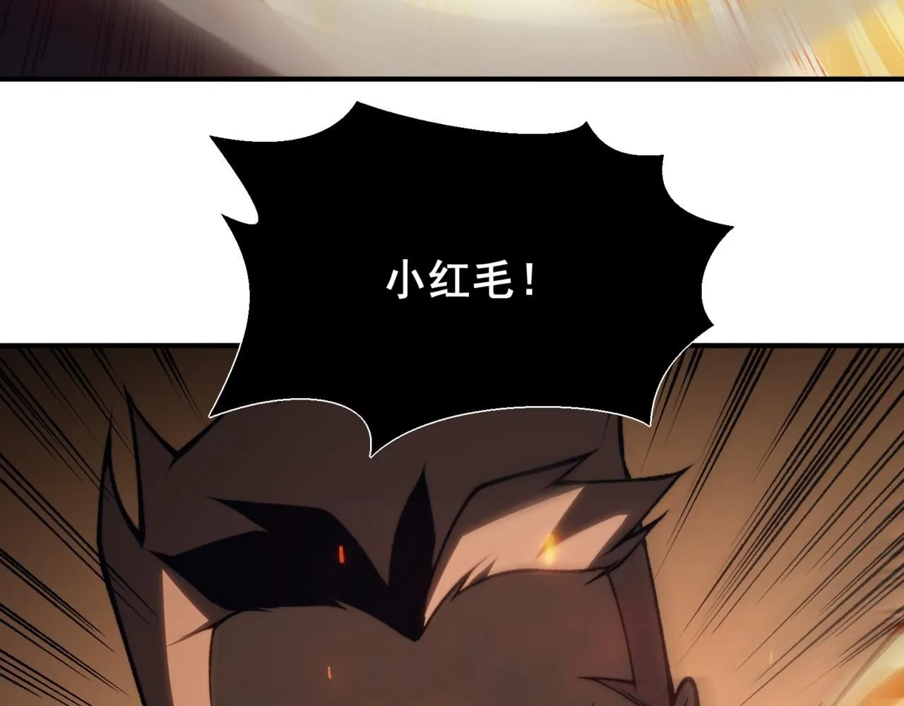 第28话 昂的抉择21
