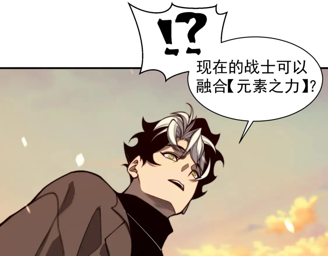 第47话 启程前的重聚！【元素结晶】28