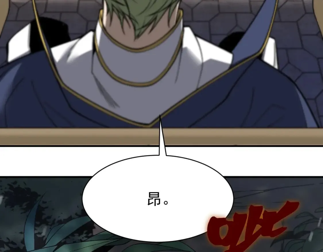 第43话 单挑四鳍！？意外突生！47