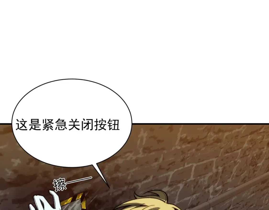 第27话 地下通道的过去121