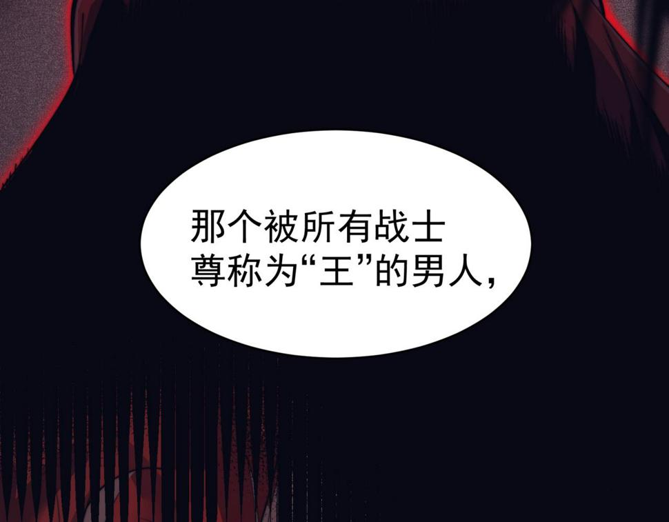 第1话 大半个世纪的穿越88