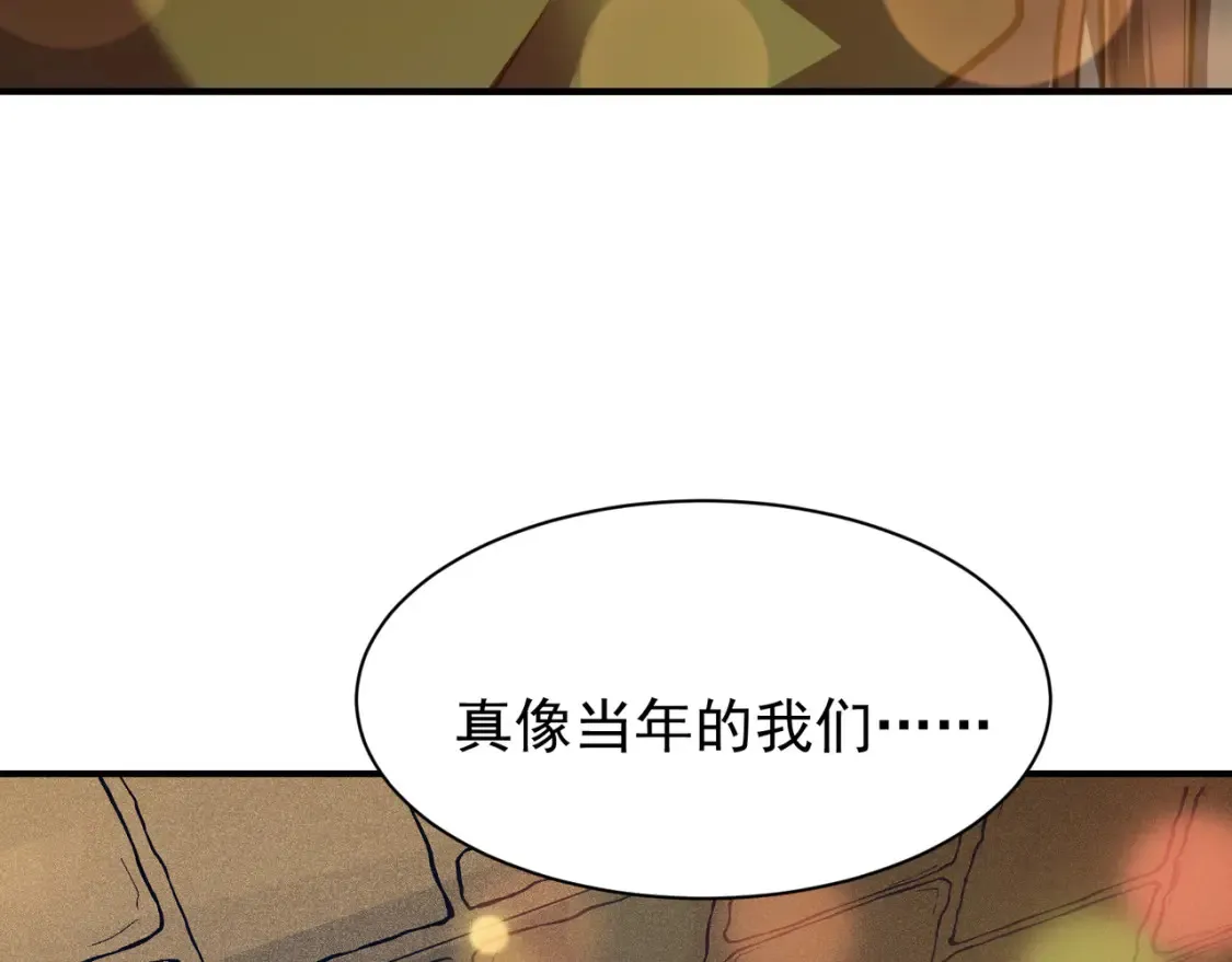 第47话 启程前的重聚！【元素结晶】180