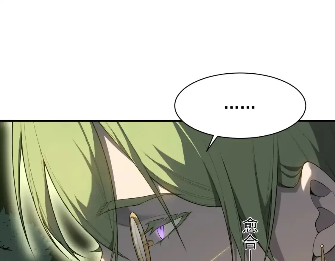 第44话  出乎意料的人132