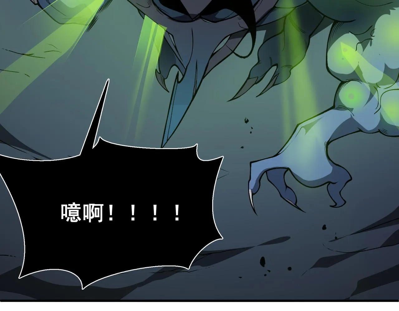 第17话 　　  人还是恶魔148