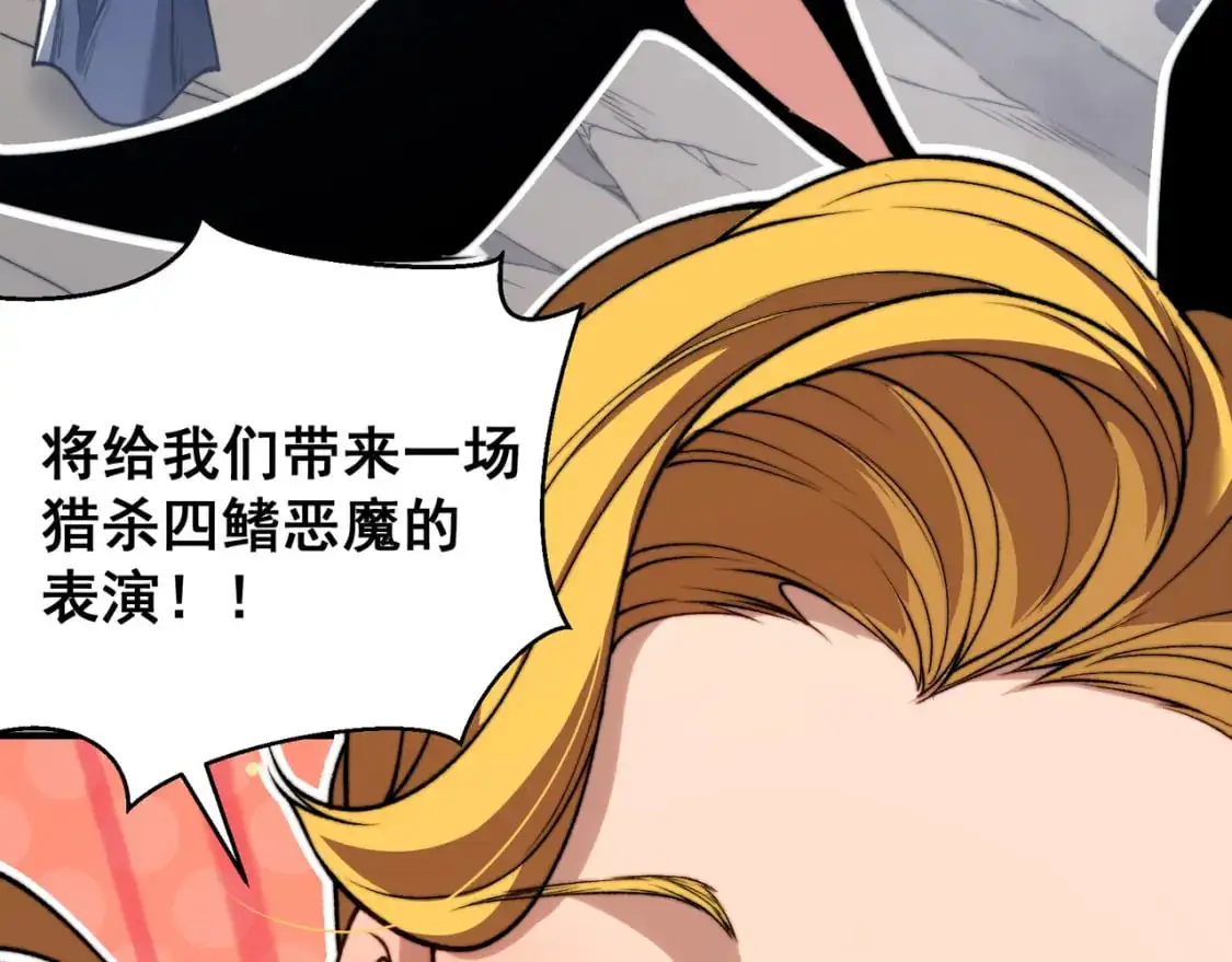 第40话 新六王的恐怖实力65