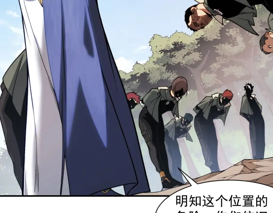 第40话 新六王的恐怖实力42