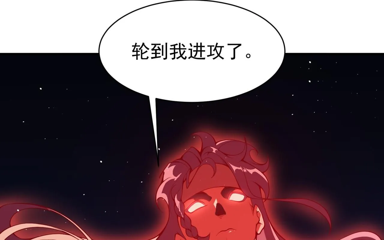 第21话 　实力0