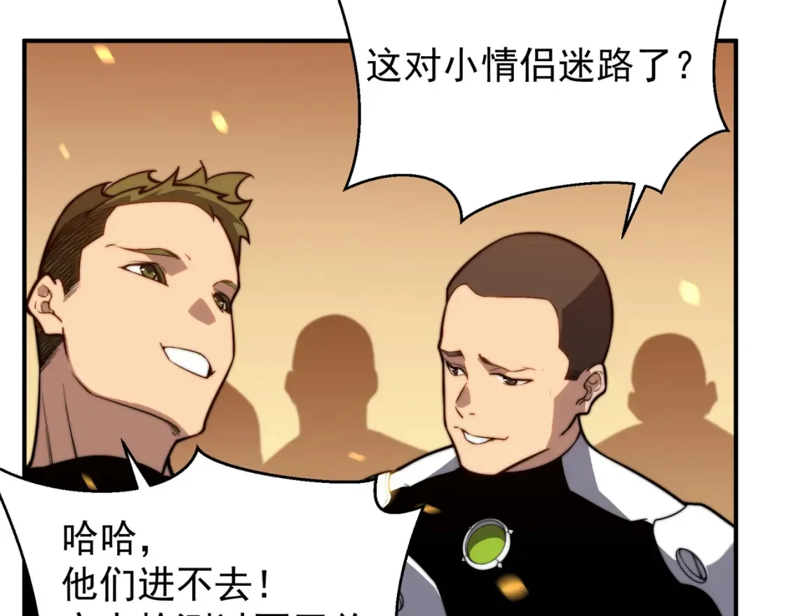 第48话 不祥之梦139