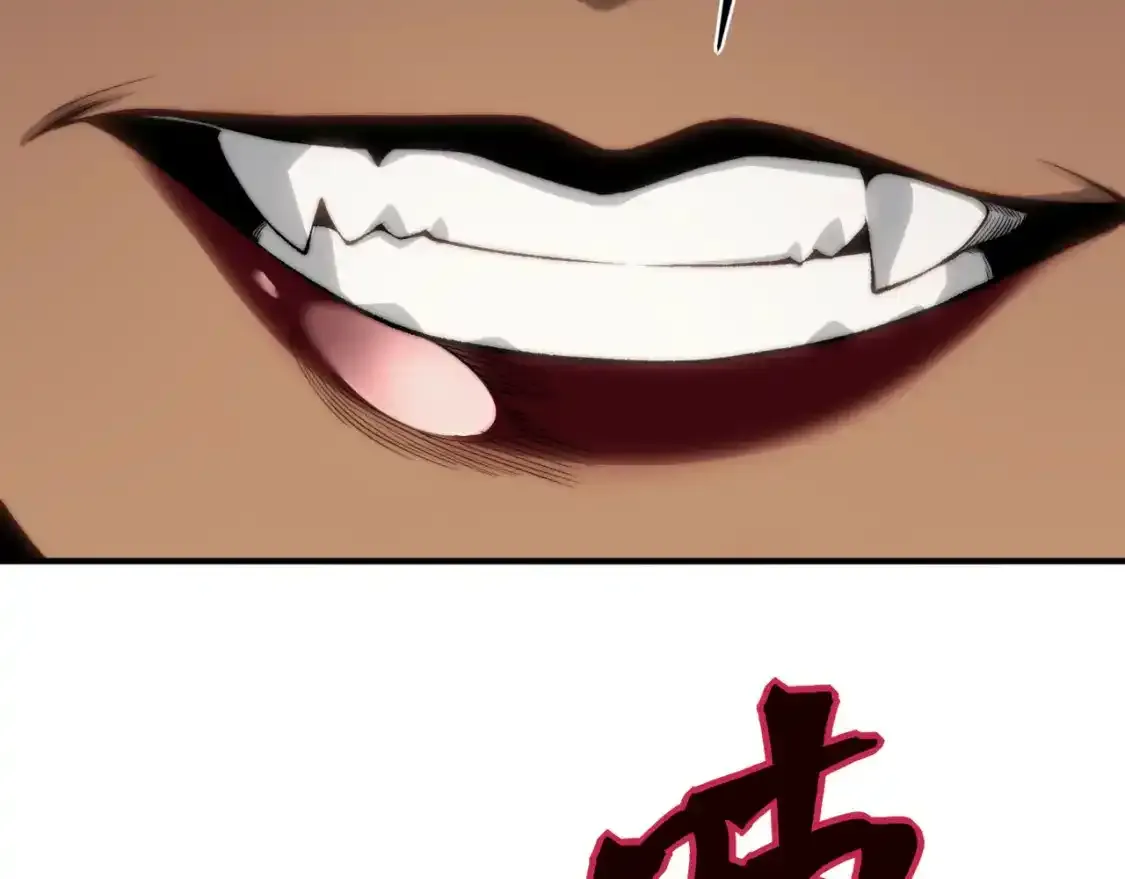 第33话 神秘药液！111