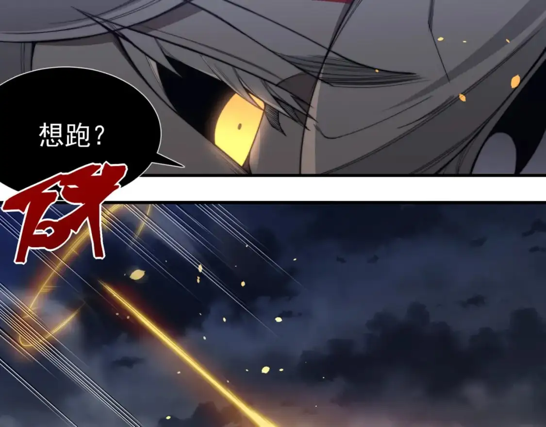 第30话 独自启程55