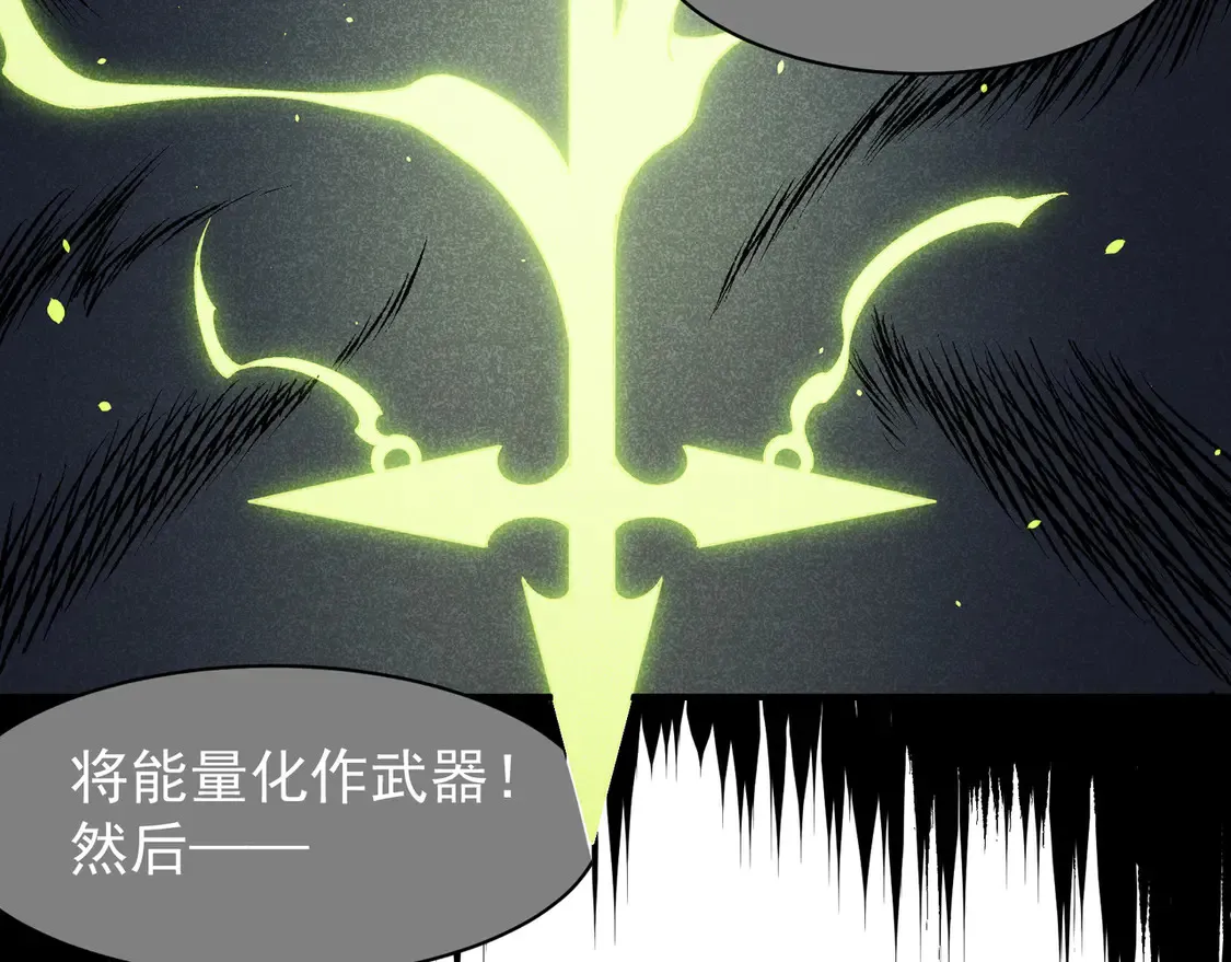 第54话 最快速度找到！175