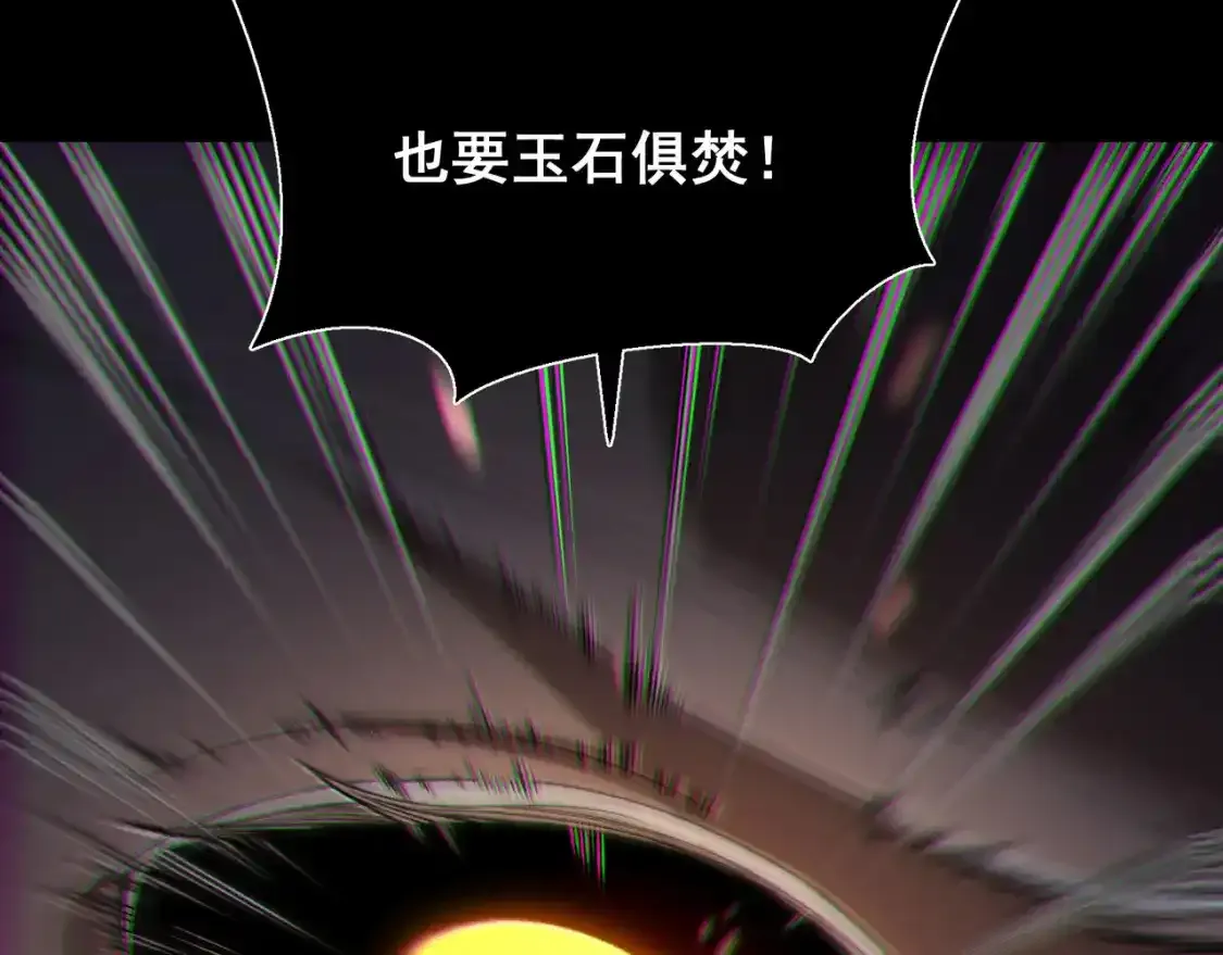 第44话  出乎意料的人157