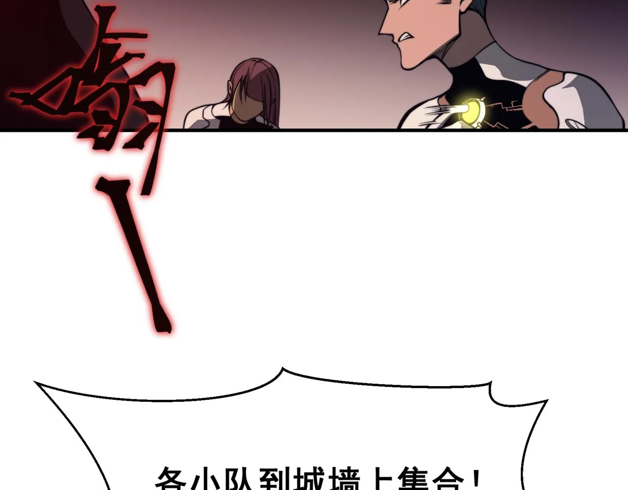 第14话 恶魔潮与被掳走的队友139