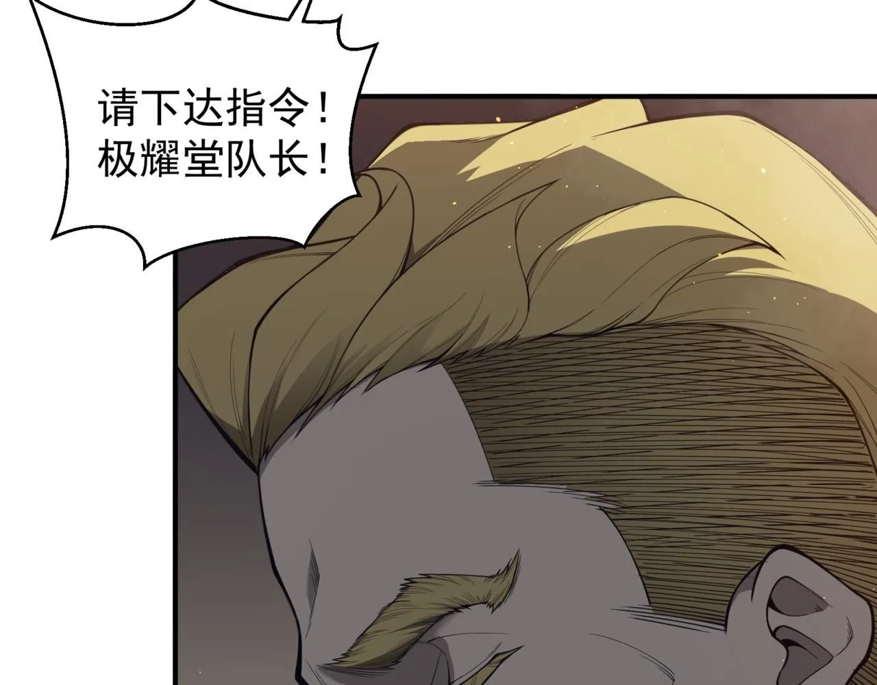 第28话 昂的抉择113