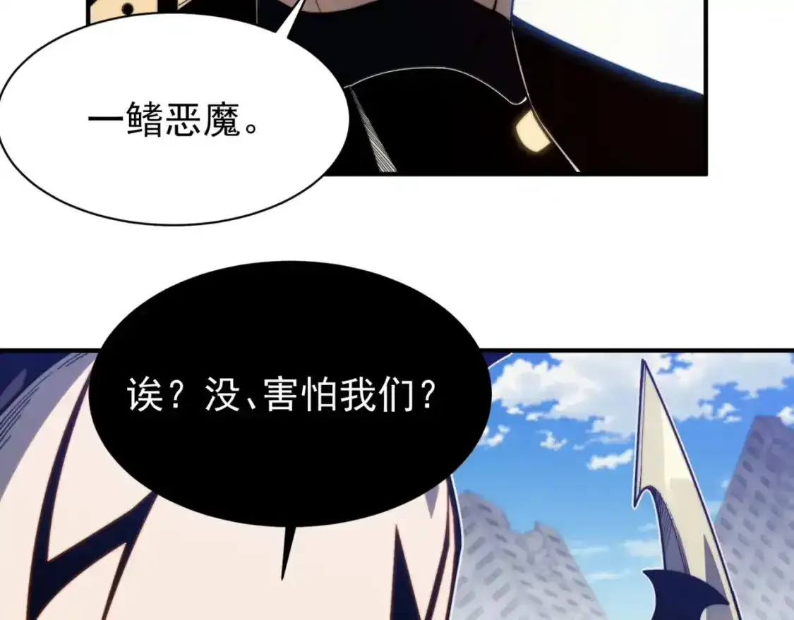 第36话 操控死尸175