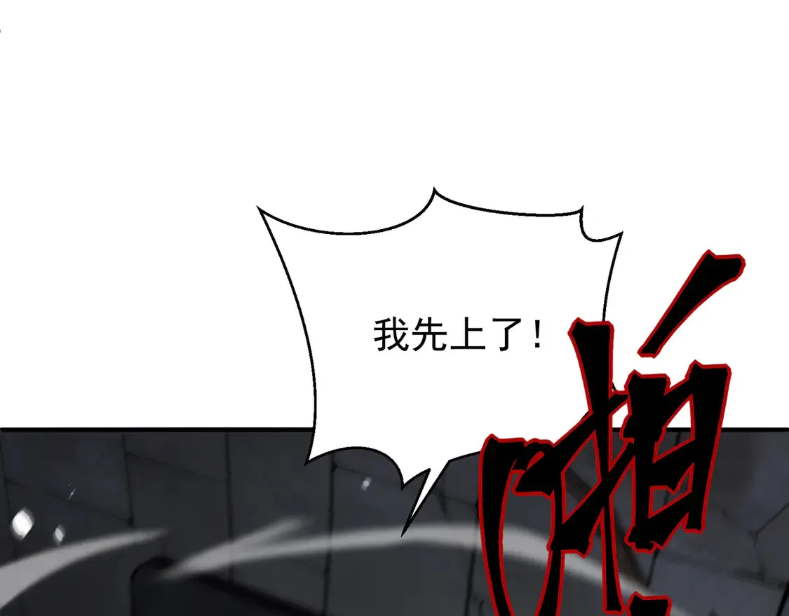 第54话 最快速度找到！93