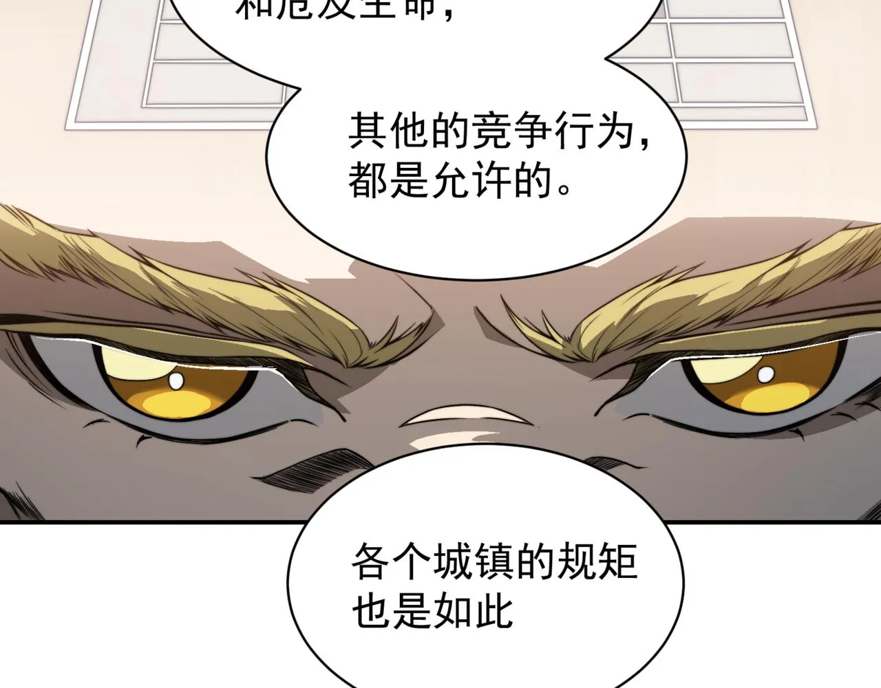 第12话 昂的秘密计划！130