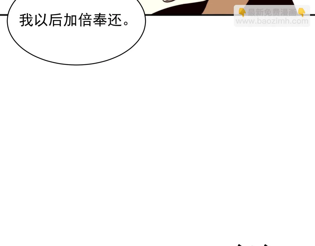 第12话 昂的秘密计划！159