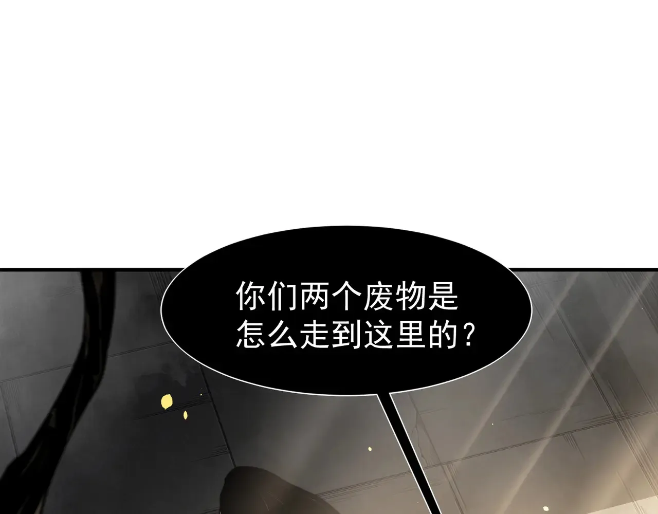 第57话 黑白流登场！66
