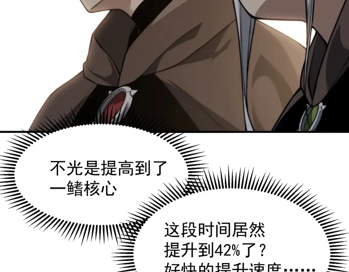 第49话 争夺水晶！正式开始！146