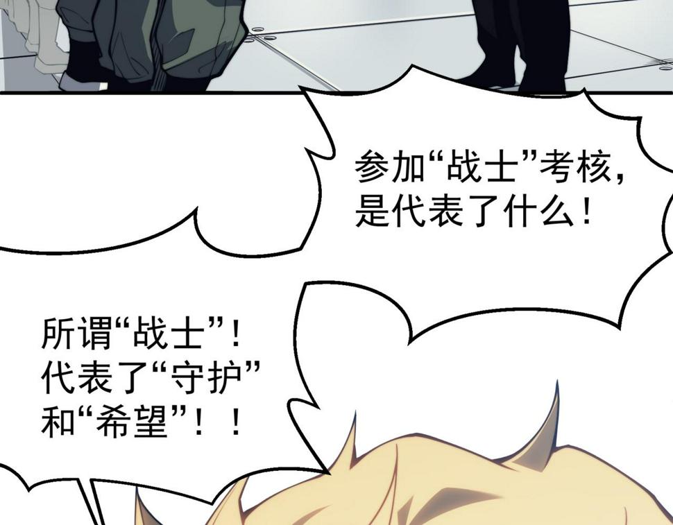 第1话 大半个世纪的穿越70