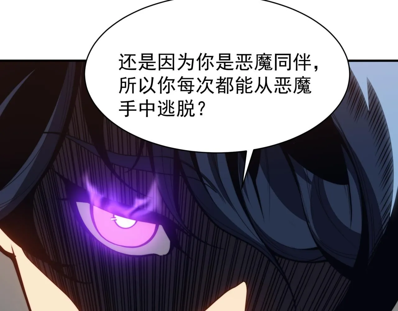 第20话 　其实我是天才啊！27